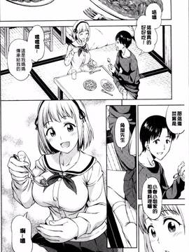[4K掃圖組][アスヒロ] 柔肉少女ラブポルノ_076