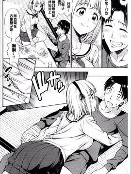 [4K掃圖組][アスヒロ] 柔肉少女ラブポルノ_078
