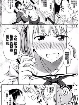 [4K掃圖組][アスヒロ] 柔肉少女ラブポルノ_080