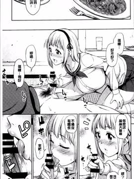 [4K掃圖組][アスヒロ] 柔肉少女ラブポルノ_081