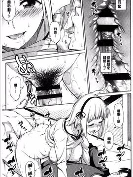 [4K掃圖組][アスヒロ] 柔肉少女ラブポルノ_089