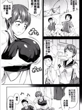 [4K掃圖組][アスヒロ] 柔肉少女ラブポルノ_097