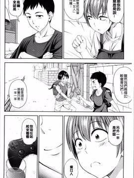 [4K掃圖組][アスヒロ] 柔肉少女ラブポルノ_098