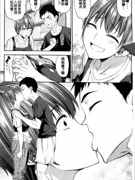 [4K掃圖組][アスヒロ] 柔肉少女ラブポルノ_100