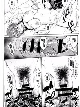 [4K掃圖組][アスヒロ] 柔肉少女ラブポルノ_110