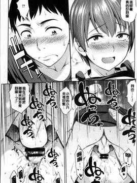 [4K掃圖組][アスヒロ] 柔肉少女ラブポルノ_112