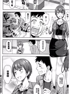 [4K掃圖組][アスヒロ] 柔肉少女ラブポルノ_116