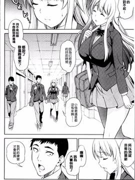 [4K掃圖組][アスヒロ] 柔肉少女ラブポルノ_118