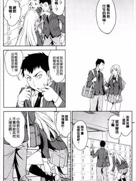 [4K掃圖組][アスヒロ] 柔肉少女ラブポルノ_120