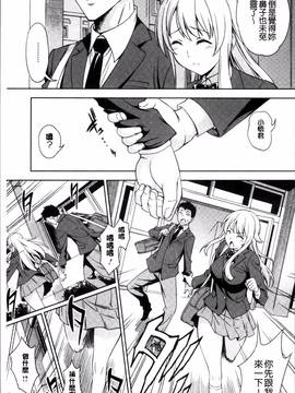 [4K掃圖組][アスヒロ] 柔肉少女ラブポルノ_121