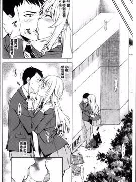 [4K掃圖組][アスヒロ] 柔肉少女ラブポルノ_122