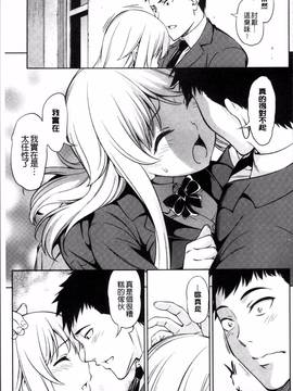 [4K掃圖組][アスヒロ] 柔肉少女ラブポルノ_123