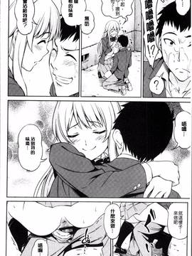 [4K掃圖組][アスヒロ] 柔肉少女ラブポルノ_130