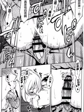 [4K掃圖組][アスヒロ] 柔肉少女ラブポルノ_132