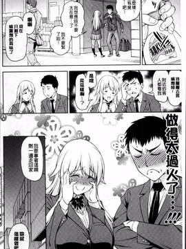 [4K掃圖組][アスヒロ] 柔肉少女ラブポルノ_140