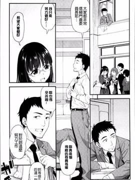 [4K掃圖組][アスヒロ] 柔肉少女ラブポルノ_143