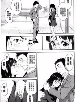 [4K掃圖組][アスヒロ] 柔肉少女ラブポルノ_145