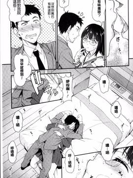 [4K掃圖組][アスヒロ] 柔肉少女ラブポルノ_147
