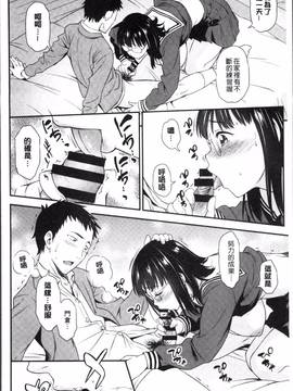 [4K掃圖組][アスヒロ] 柔肉少女ラブポルノ_152