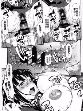 [4K掃圖組][アスヒロ] 柔肉少女ラブポルノ_157