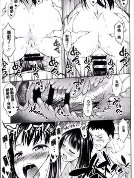 [4K掃圖組][アスヒロ] 柔肉少女ラブポルノ_177
