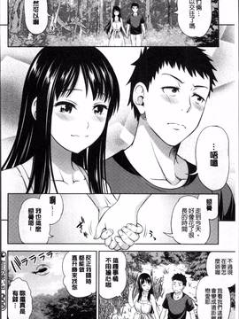 [4K掃圖組][アスヒロ] 柔肉少女ラブポルノ_180