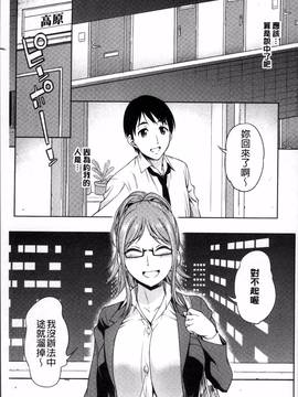 [4K掃圖組][アスヒロ] 柔肉少女ラブポルノ_183