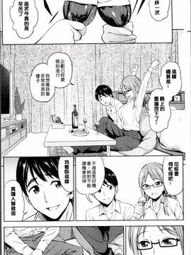 [4K掃圖組][アスヒロ] 柔肉少女ラブポルノ_184