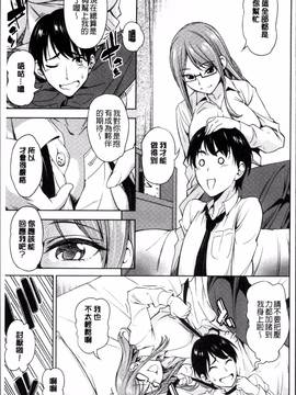 [4K掃圖組][アスヒロ] 柔肉少女ラブポルノ_185