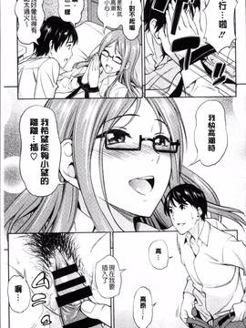 [4K掃圖組][アスヒロ] 柔肉少女ラブポルノ_193
