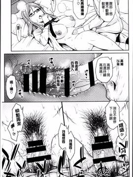 [4K掃圖組][アスヒロ] 柔肉少女ラブポルノ_195