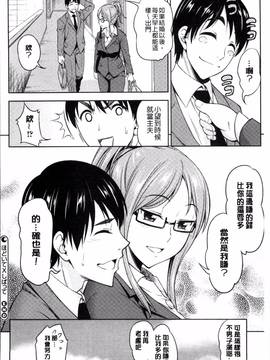 [4K掃圖組][アスヒロ] 柔肉少女ラブポルノ_202