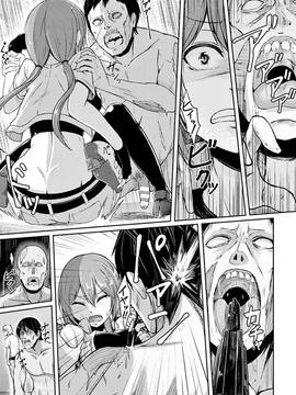 (Hirno)喪屍危機! (20P)_03