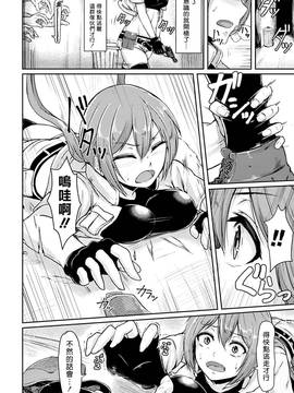 (Hirno)喪屍危機! (20P)_04