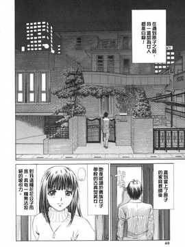 [中文誌]COMIC漢 2007年12月號 總 第5期_028