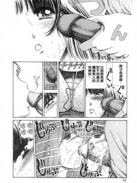 [中文誌]COMIC漢 2007年12月號 總 第5期_040
