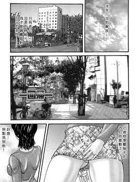 [中文誌]COMIC漢 2007年12月號 總 第5期_085