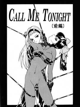 [中文誌]COMIC漢 2007年12月號 總 第5期_102