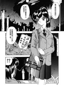 [中文誌]COMIC漢 2007年12月號 總 第5期_103
