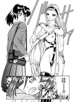 [中文誌]COMIC漢 2007年12月號 總 第5期_105
