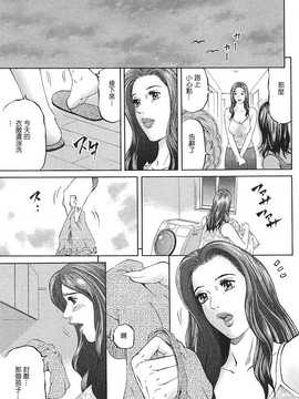[中文誌]COMIC漢 2007年12月號 總 第5期_157