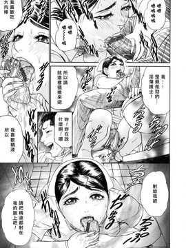 [中文誌]COMIC漢 2007年12月號 總 第5期_180