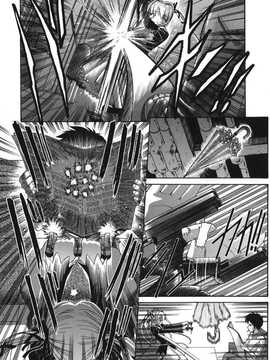 [中文誌]COMIC漢 2007年12月號 總 第5期_262