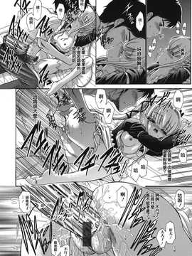 [中文誌]COMIC漢 2007年12月號 總 第5期_276