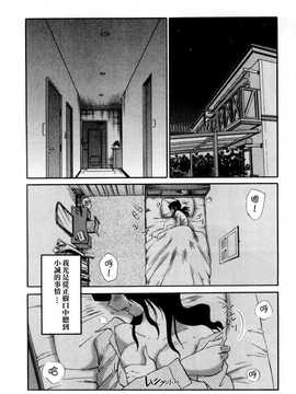 [中文誌]COMIC漢 2007年12月號 總 第5期_311