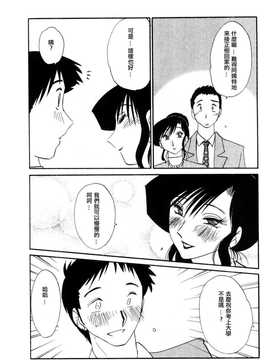 [中文誌]COMIC漢 2007年12月號 總 第5期_317