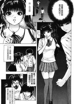 [中文誌]COMIC漢 2007年12月號 總 第5期_365