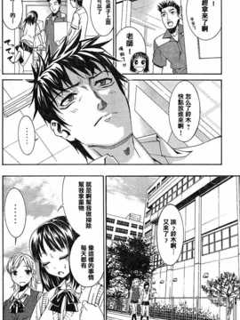 [中文誌]COMIC漢 2007年12月號 總 第5期_440