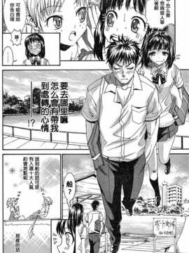 [中文誌]COMIC漢 2007年12月號 總 第5期_442