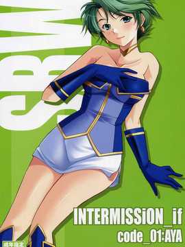 [中文誌]COMIC漢 2007年12月號 總 第5期_465